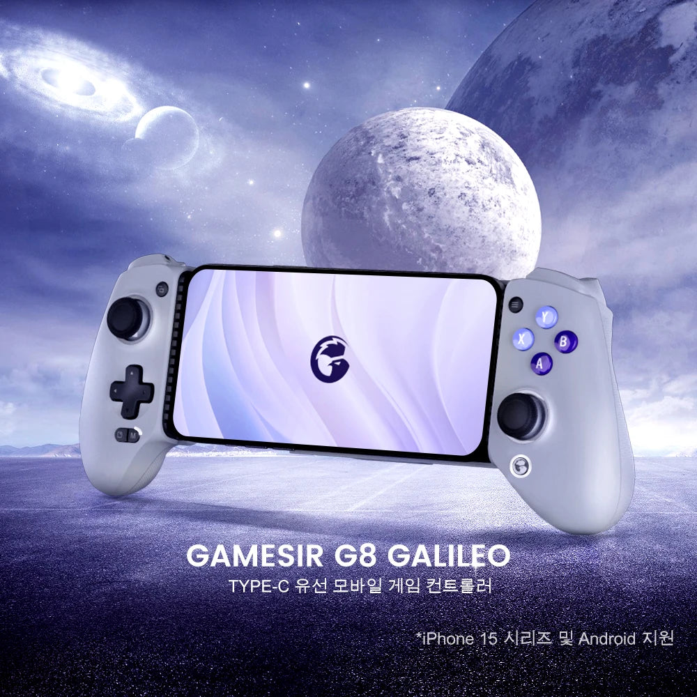 Controlador de juegos GameSir G8 Galileo para teléfono móvil con joystick de efecto Hall para iPhone 15, teléfono móvil Android, juegos en la nube